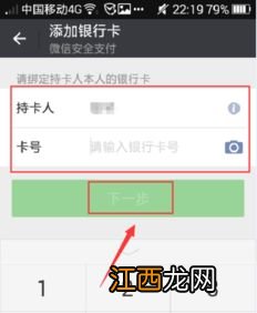 私人怎么去银行换零钱？