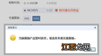 腾讯财付通在哪里打开?
