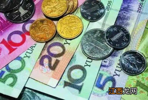 货币的含义是什么？