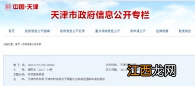 工资超过1万但工资卡是二类卡怎么办?