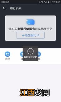 银行卡被冻结可以重新办理一张吗？