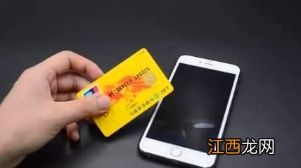 银行卡可以和手机放一起吗?