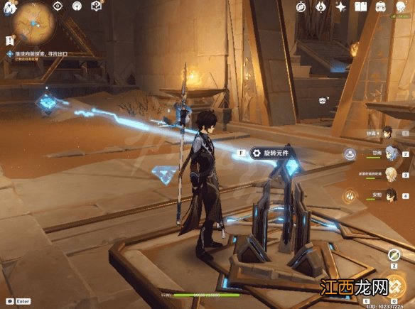 原神3.1沙漠书第一部分 黄金梦乡系列任务攻略 黄金梦乡流程攻略