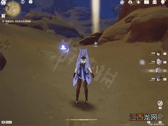 原神3.1沙漠书第一部分 黄金梦乡系列任务攻略 黄金梦乡流程攻略