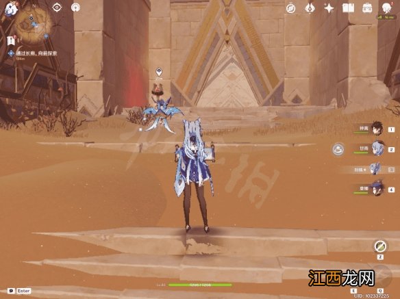 原神3.1沙漠书第一部分 黄金梦乡系列任务攻略 黄金梦乡流程攻略