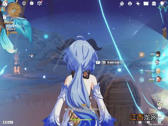 原神3.1沙漠书第一部分 黄金梦乡系列任务攻略 黄金梦乡流程攻略