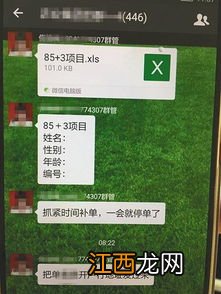 怎么用身份证查银行卡号?