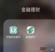 邮政银行短信说留存身份信息不准确什么意思？