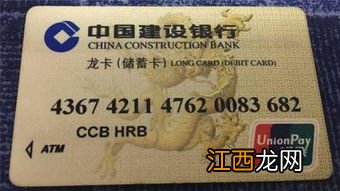 2018年哪个银行未满16岁可办卡？