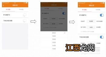 国债逆回购可以撤单吗?