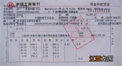 银行定期存款如果提前取出还有利息吗？