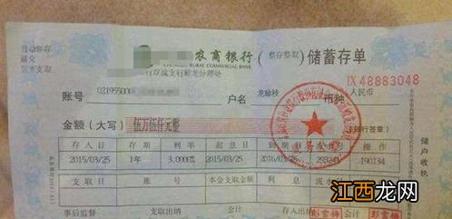 为什么现在在银行定期存款会送各种东西？