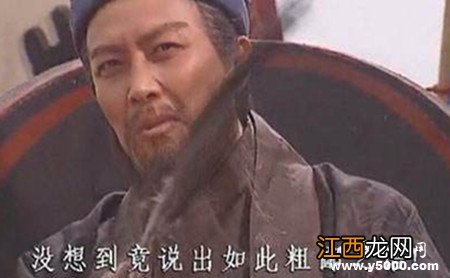 诸葛村夫是谁？为什么被叫诸葛村夫？