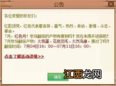 收购是什么意思？