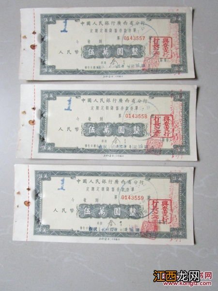 定期定额存单的面额有哪些？