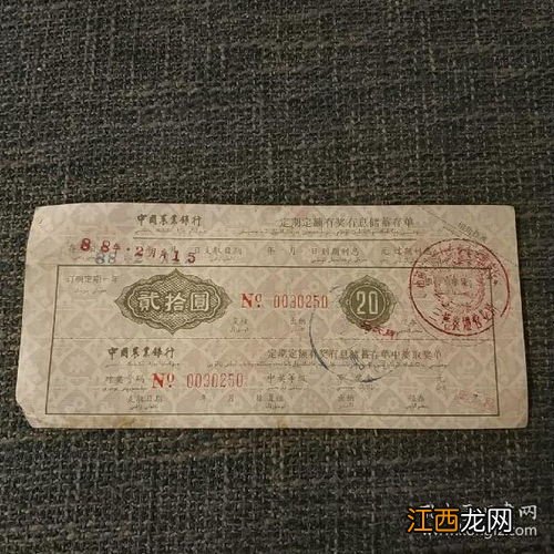 定期定额存单的面额有哪些？