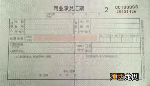 为什么都不收恒丰银行承兑？