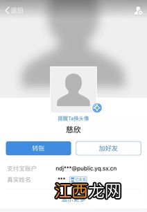 支付宝手机号必须本人的吗？