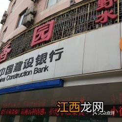 石家庄建设银行营业时间