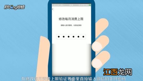 亲属卡修改额度对方知道吗？