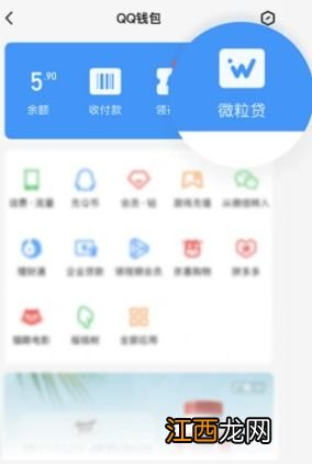 微众银行是真的吗?它在哪里?