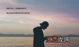 表达深爱一个人的歌曲 表示深爱一个人的歌曲有哪些