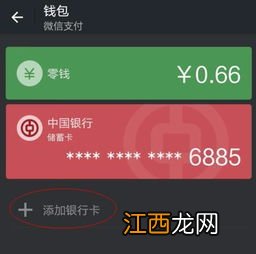 银行可以换零钱吗？