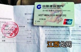 银行卡能补办一张一模一样的回来吗？