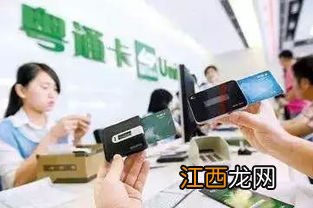 粤通卡记账卡是不是自动扣信用卡？