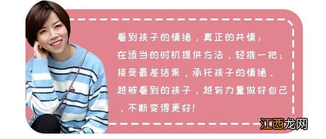 娃在学校憋屎憋尿,家长这个做法要先停一下