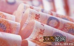 离岸人民币是什么意思？