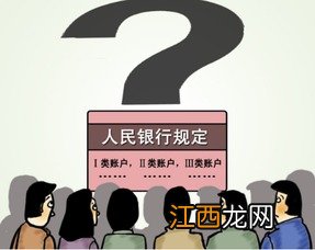 二类卡能转成一类卡吗？