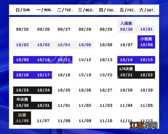 英雄联盟s12小组赛赛程一览-lols12小组赛赛程是什么