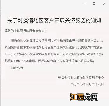 中信银行薪金煲利率怎么越来越低？