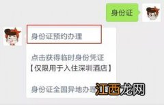 2018年补办银行卡当天能拿吗？