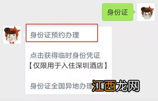 2018年补办银行卡当天能拿吗？