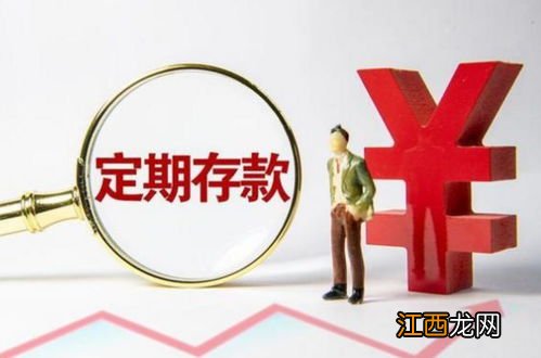 为什么要学会存钱理财？