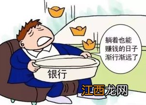 银行理财钱不到时间可以取吗？