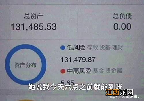 银行理财钱不到时间可以取吗？