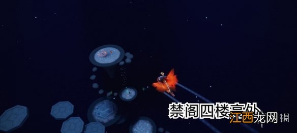 光遇9月29日每日任务怎么做 光遇9.29每日任务攻略