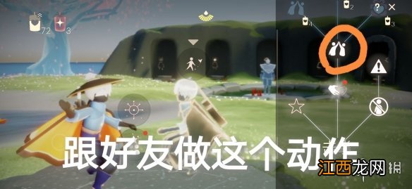 光遇9月29日每日任务怎么做 光遇9.29每日任务攻略