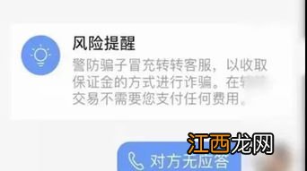 为什么云闪付转账两小时都没收到？