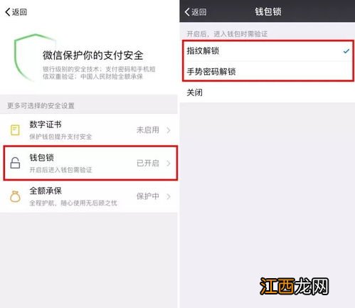 云闪付转账转账怎么追回?