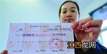 大额存单会自动转存吗?