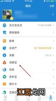 微信工资理财可以修改转入日期吗?