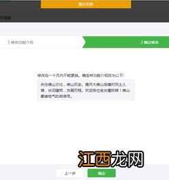 微信工资理财可以修改转入日期吗?