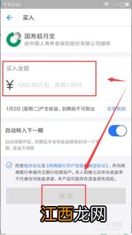 支付宝工资理财不放钱可以领钱吗？