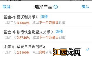 支付宝工资理财不放钱可以领钱吗？