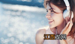 好日子歌曲歌词 关于歌曲好日子的歌词