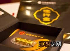 农行账户金交易时间是什么时候？